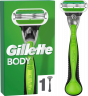 GILLETTE Rasierer, Body, 1 St, Джилетт Мужская бритва Body для тела, 1 шт.