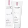 ZARQA Body Lotion Sensitive Лосьон для тела для чувствительной кожи