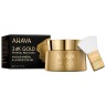 AHAVA 24K GOLD Mineral Mud Mask  Минеральная грязевая маска 24K GOLD