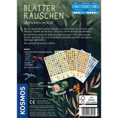 Kosmos Blatterrauschen шелест листьев