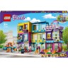 LEGO Friends 41704 Wohnblock ЛЕГО Большой дом на главной улице