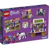 Friends 3er Set: 30414 Emmas Zaubertruhe - Polybag + 41688 Magischer Wohnwagen + 41689 Magisches Riesenrad mit Rutsche, ЛЕГО Волшебная шкатулка Эммы+Волшебный караван+Волшебное колесо обозрения и горка