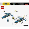 LEGO LEGO Ninjago 71784 Jays Donner-Jet EVO LEGO Ninjago 71784 Громовой реактивный самолет Джея EVO
