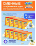 Swiffer Staubmagnet Nachfullpack 18 St x 10packs, Свиффер Сменные салфетки-насадки для магнитной щетки, 18 штук x 10 упаковок (180шт)