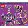 LEGO Friends 41685 Magische Jahrmarktachterbahn ЛЕГО Американские горки на Волшебной ярмарке