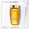 Kerastase Bain  ванна