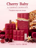 Sabrina Carpenter Cherry Baby, Парфюмерная вода, сладкий вишнёво-ванильный аромат для женщин, 30 мл