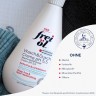 Frei Ol FREI OL Wasch & DuschCreme  FREI OL крем для умывания и душа