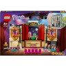 LEGO Friends 41714 Andreas Theaterschule ЛЕГО Театральная школа Андреа