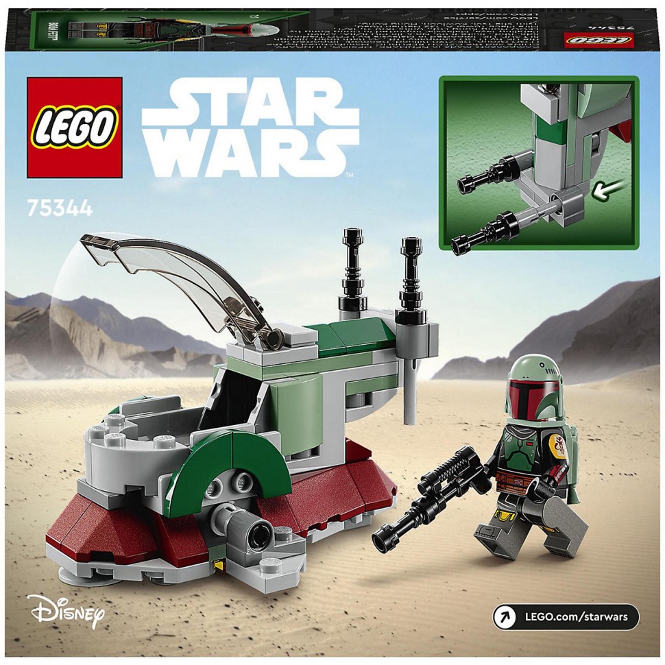 Купить LEGO LEGO Star Wars 75344 Boba Fetts Starship Microfighter LEGO Star  Wars 75344 Звездный корабль Бобы Фетта Микроистребитель в интернет-магазине  Diskontshop.eu Германия всего за 1 303 руб. в