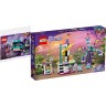 Friends 2er Set: 30414 Emmas Zaubertruhe - Polybag + 41689 Magisches Riesenrad mit Rutsche, ЛЕГО Волшебная шкатулка Эммы+Волшебное колесо обозрения и горка