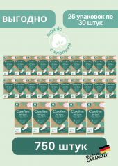 Carefree  Slipeinlagen Organic Cotton Normal 30 St, Карефри Ежедневные прокладки из органического хлопка Normal 30шт, 25 упаковок (750 штук)