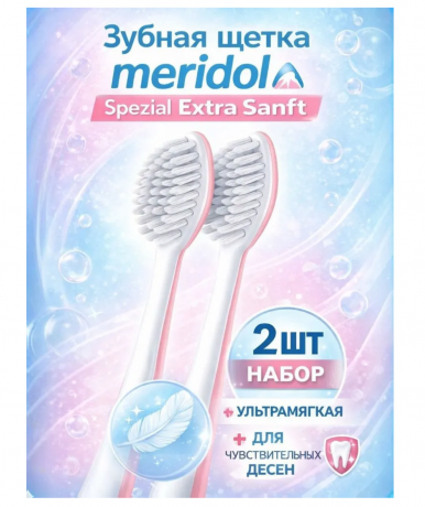 meridol Spezial Kurzkopf Zahnburste extra sanft 2stk, Меридол Зубная щетка	для чувствительных зубов, очень мягкая, 2 шт 