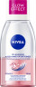 NIVEA Double Effect Augen Make-up Entferner, 125 ml, Нивеа Средство для снятия макияжа с глаз двойного действия, масло авокадо, водостойкий макияж, 125 мл