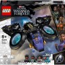 LEGO Marvel Super Heroes 3er Set: 76211 Shuris Sonnenvogel + 76212 Shuris Labor + 76213 Konig Namors Thronsaal Набор из 3 супергероев Marvel: 76211 Солнечная птица Сюри + 76212 Лаборатория Сюри + 76213 Тронный зал короля Нэмора