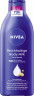 NIVEA Reichhaltige Body Milk, 400 ml, Нивеа Молочко для тела, гиалуроновая кислота и миндальное масло, 72ч увлажнение, 400 мл