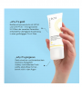 Geek & Gorgeous Zero Feel SPF 50 75ml, Солнцезащитный крем для лица (Венгрия), ежедневный SPF с матовым финишем, без отдушек и спирта, 75 мл