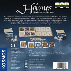 Kosmos Holmes Холмс