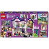 LEGO Friends 41449 Andreas Haus ЛЕГО Дом семьи Андреа