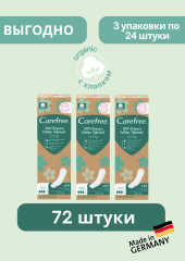 Carefree  Slipeinlagen Organic Cotton Long 24 St, Карефри Ежедневные прокладки из органического хлопка Long 24шт, 3 упаковки (72 штуки)