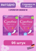 Carefree Slipeinlage Plus Large mit Frischeduf, Прокладки ежедневные Large Plus Fresh с ароматом свежести, 48 шт, 2 упаковки (96 шт)