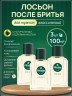 Pitralon After Shave Питралон классический Лосьон после бритья, 100мл, набор 3 штуки