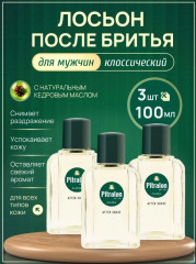 Pitralon After Shave Питралон классический Лосьон после бритья, 100мл, набор 3 штуки