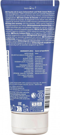 Weleda Aroma Shower Relax Gel Органический ароматический гель для душа Weleda Relax, 200мл