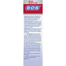 SOS Anti-Fusspilz Gel, 30 ml, SOS Гель против грибка стопы, с мочевиной и молочной кислотой, устраняет зуд и шелушение, 30 мл