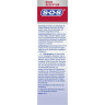 SOS Anti-Fusspilz Gel, 30 ml, SOS Гель против грибка стопы, с мочевиной и молочной кислотой, устраняет зуд и шелушение, 30 мл