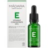 MADARA Vitamin E Concentrate  Концентрат витамина Е