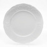 Rosenthal Rosenthal Sanssouci Weiss Platzteller Подложка Rosenthal Sanssouci Weiss