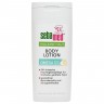 sebamed Trockene Haut Body Lotion Omega 12%  Лосьон для тела для сухой кожи Омега 12%