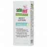 sebamed Trockene Haut Body Lotion Omega 12%  Лосьон для тела для сухой кожи Омега 12%