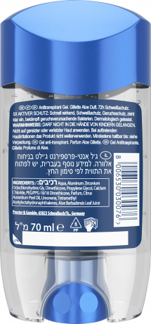 GILLETTE Antitranspirant Deostick Hydrating Gel Aloe Scent, 70 ml, Джилетт Увлажняющий гелевый антиперспирант Aloe Scent, 70 мл