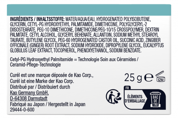 Curel Tiefenwirksame Feuchtigkeits-Augencreme, 25 g, Увлажняющий крем с биомиметическими церамидами для сухой чувствительной кожи вокруг глаз, 25 г