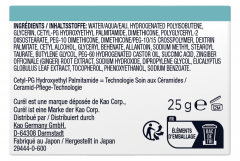 Curel Tiefenwirksame Feuchtigkeits-Augencreme, 25 g, Увлажняющий крем с биомиметическими церамидами для сухой чувствительной кожи вокруг глаз, 25 г