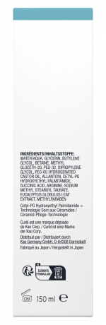 Curel Feuchtigkeitsspendende Essenz, 150 ml, Увлажняющая эссенция для сухой чувствительной кожи лица, 150 мл