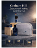 Graham Hill Premium set Премиум набор для бритья с кисточкой, натуральным мылом и тоником, дорожный мужской набор в косметичке, Германия
