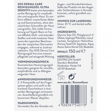 SOS Derma Care Reinigungsol Ultra Sensitiv, 150 ml, SOS Derma Care Очищающее масло Ultra Sensitiv, для чувствительной и атопичной кожи, снимает макияж и SPF, 150 мл