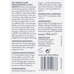 SOS Derma Care Reinigungsol Ultra Sensitiv, 150 ml, SOS Derma Care Очищающее масло Ultra Sensitiv, для чувствительной и атопичной кожи, снимает макияж и SPF, 150 мл