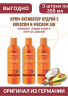 Cantu Shea Butter Locken Aktivierungscreme 3 st Канту Крем-активатор кудрей с маслом Ши (Карите), 3 штуки х 355 мл