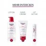 Eucerin pH5 Waschlotion  лосьон для умывания pH5