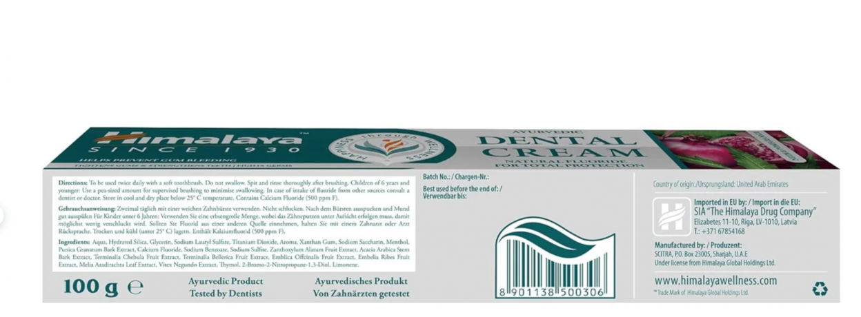 Himalaya Ayurvedic Dental Cream Neem & Pomegranate 100g, Зубная паста аюрведическая, с нимом и гранатом, защита зубов и дёсен, против налёта, свежесть дыхания, 100 г