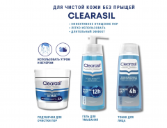 Clearasil SET: pads, waschgel, gesichtswasser Набор средств от прыщей: Диски, гель для умывания, тоник