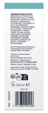 Curel Make-Up Reinigungs-Milch, 200 ml, Молочко с биомиметическими церамидами для снятия макияжа с сухой чувствительной кожи, 200 мл