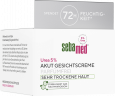SEBAMED Akut Gesichtscreme Urea 5% parfumfrei, 50 ml, Себамед Крем для лица с мочевиной 5% без парфюма, для очень сухой кожи, 50 мл