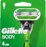 GILLETTE Rasierklingen, Body, 4 St, Джилетт Сменные кассеты Body для мужской бритвы, 4 шт.
