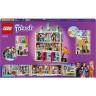 LEGO Friends 41711 Emmas Kunstschule ЛЕГО Школа искусств Эммы