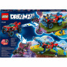 LEGO Dreamzzz 71458 Krokodilauto Конструктор Лего Автомобиль-крокодил